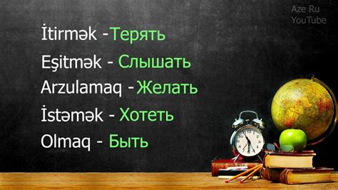 rus dili dersleri